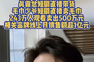 巴雷拉：进球送给队友和家人 尤文可能是最难对付的球队